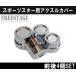  Harley для спорт Star axle покрытие передний и задний (до и после) 4 шт. комплект /XL1200N железный XL883N Forty-Eight XL1200X aluminium металлизированный отделка 
