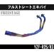  Yamaha YZF R-25 / R-3 full exhaust . выхлопная труба обувь без шнуровки . muffler прямая труба выхлопная труба обтекатель T25 R25 R3 промежуточный труба синий 