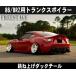 �g���^ 86 �X�o�� BRZ �p �g�����N�X�|�C���[ ���A�E�C���O �_�b�N�e�[�� ���ˏグ ZN6 ZC6 �G�A�� �_�N�g ������ �֘A�摜1