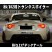 �g���^ 86 �X�o�� BRZ �p �g�����N�X�|�C���[ ���A�E�C���O �_�b�N�e�[�� ���ˏグ ZN6 ZC6 �G�A�� �_�N�g ������ �֘A�摜2