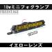 CREE���`�b�v���� LED �o�[���C�g ���[�N�����v �t�H�O�����v SOA �N���u�X�^�C�� 18w 3000k �ėp �n�[���[ �_�C�i HOGG �C�G���[ �֘A�摜1
