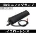 CREE���`�b�v���� LED �o�[���C�g ���[�N�����v �t�H�O�����v SOA �N���u�X�^�C�� 18w 3000k �ėp �n�[���[ �_�C�i HOGG �C�G���[ �֘A�摜2