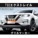 ���Y �G�N�X�g���C�� T32 ��� �O�����}�[�J�[�L�b�g �G�A�� �J�X�^�� �f�C���C�g �I�����W�}�[�J�[ LED Assy 2017�` �֘A�摜1