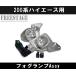 200�n �n�C�G�[�X 4�^ 5�^ 6�^ GL DX ��t���t�H�O�����v �������� PSX26�o���u �K���X�����Y Assy �V���o�[