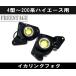 200�n �n�C�G�[�X 4�^ 5�^ 6�^�p ��t���t�H�O�����v �������� �C�J�����O LED�t�H�O���C�g �K���X�����Y