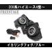 200�n �n�C�G�[�X 4�^ 5�^ 6�^�p ��t���t�H�O�����v �������� �C�J�����O LED�t�H�O���C�g �K���X�����Y �u���[