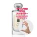 [Petite香]お試し香水 原材料/ジョーマローン ワイルド ブルーベル コロン 1.5mL
