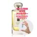 [Petite香]お試し香水 原材料/ジョーマローン イングリッシュ オーク＆ヘーゼルナッツ コロン 1.5mL