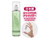 [Body Mist] Elizabeth Arden green tea fragrance Mist 3.0mL [Elizabeth Arden] * perfume trial brand atomizer Mini 