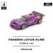  предварительный заказ PR640448 POP RACE 1/64 хлеб tem Lotus Elise лиловый 