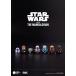  предварительный заказ Blitzway Japan SML MINI-FIGURE BLIND BOX STAR WARS SERIES 02 'THE MANDALORIAN' 1BOX(6 штук ) 26 год 06 месяц 