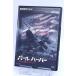 DVD NHK специальный жемчуг Haba день рис. . жизнь . решение .. день / стоимость доставки 290 иен ( наложенный платеж не возможно )