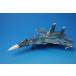 1/72 Su-33 franc машина D Россия военно-морской флот chim-ru*apa ключ je немного . память ( сохранение машина ) #70 [HA6406] хобби тормозные колодки / б/у 
