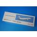 1/200 B737-400 JTA Япония trance Ocean ...-. крыло JA8996 [BJQ1169] Hogan / б/у 