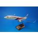 1/100 B737-800W Малайзия новый покраска 9M-MSC pacmin / б/у 