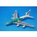 1/500 A380-841 ANA FLYING HONU ANA изумруд зеленый WiFire купол * механизм есть JA382A [NH50092] все день пустой коммерческое предприятие / б/у 