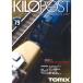 TOMIX 7634 kilo post 79 номер / новый товар 