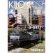 TOMIX 7644 kilo post 89 номер / новый товар 
