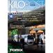 TOMIX 7645 kilo post 90 номер / новый товар 
