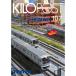TOMIX 7662 kilo post 107 номер / новый товар 