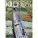 TOMIX 7663 kilo post 108 номер / новый товар 
