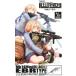 ȥߡƥå LA051 ȥ륢꡼ Mk.14Mod0 EBR