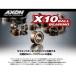 BM-PG-023 X10 BALL BEARING 520 2pic アクソン/新品