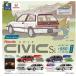 SO-TA Figure Vehicle Honda CIVIC Si 1BOX 4 штук входит /#