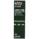 11-213 LED室内灯クリア(電球色) KATO/新品 11-213 LED室内灯クリア(電球色) KATO/新品