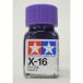  Tamiya эмаль X016 лиловый 