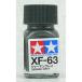  Tamiya эмаль XF063 german серый 
