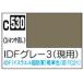 GSIkre мужской C530 IDF серый 3( на данный момент для )