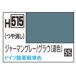 GSIkre мужской H515 водный хобби цвет german серый /glau(. цвет час )
