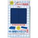 GSI�N���I�X VM005 Mr.�^���u���b�N2(�_�u���T�C�Y)