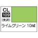 GSI쥪 CL109 Mr.- LASCIVUS Aura 饤॰꡼