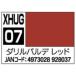GSIkre мужской XHUG07daliru bar te красный 