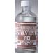 GSIkre мужской WCT101 Mr.we The кольцо цвет специальный разбавитель 110ml