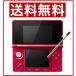 ニンテンドー3DS メタリックレッド Nintendo 3DS 【メーカー生産終了】
ITEMPRICE