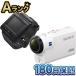 [ подготовлен товар ] SONY action cam FDR-X3000R Live вид дистанционный пульт комплект 4K пространство оптика пятно корректировка Sony переносной камера видео 