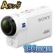 [ подготовлен товар ] SONY action cam FDR-X3000 4K пространство оптика пятно корректировка переносной камера 4k видео камера стабилизация изображения водонепроницаемый пыленепроницаемый so