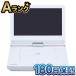 [ подготовлен товар ] TOSHIBA Toshiba REGZA Regza 9 type портативный Blue-ray плеер SD-BP900S BD DVD плеер 180 день гарантия 