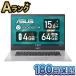 [ подготовлен товар ] ASUS Chromebook CX1 15.6 дюймовый ноутбук CX1500CKA-EJ0015 хромбук 180 день гарантия 