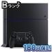 [ подготовлен товар ] SONY PlayStation 4 jet * черный 1TB PS4 PlayStation 4 корпус PlayStation 4 CUH-1200BB