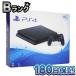 [ подготовлен товар ] SONY PlayStation 4 jet * черный 500GB CUH-2000AB01 PS4 корпус PlayStation 4 Play крепление, опора 