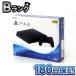 [ подготовлен товар ] SONY Sony PlayStation 4 PS4 корпус 500GB CUH-2100AB01 jet * черный PlayStation 4 18
