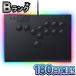 [ подготовлен товар ] Razer Kitsune рычаг отсутствует аркада контроллер PS5 PC соответствует ake темно синий Ray The - схватка игра -тактный 6 металлический .kitsu