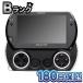 [ подготовлен товар ] SONY Sony PSP go[ PlayStation * портативный go] черный жидкокристаллический заменен (PSP-N1000PB)
