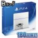 [ подготовлен товар ] SONY Sony PlayStation 4 серый автомобиль -* белый CUH-1200AB02 PS4 PlayStation 4 PlayStation 4 корпус 180 день гарантия 