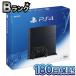 [ подготовлен товар ] SONY PlayStation 4 CUH-1200AB01 500GB jet * черный PS4 PlayStation 4 PlayStation 