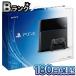 [ подготовлен товар ] SONY Sony PlayStation 4 PS4 корпус jet * черный 500GB CUH-1100AB01 PlayStation 4 18